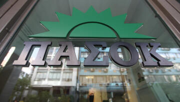 ΠΑΣΟΚ: Στο ρεσιτάλ ανευθυνότητας την σκυτάλη από τον ΣΥΡΙΖΑ παρέλαβε σήμερα η ΝΔ