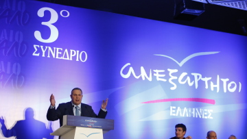 Επανεξελέγη πρόεδρος των ΑΝΕΛ ο Πάνος Καμμένος