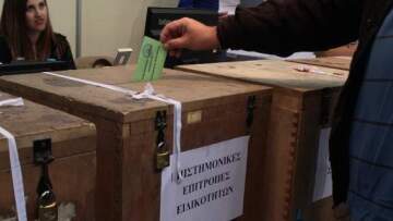 Εκλογές ΤΕΕ: Νίκησε η παράταξη της ΝΔ - «Βούλιαξε» ο ΣΥΡΙΖΑ