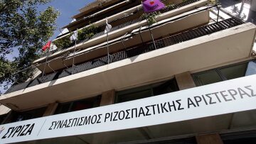 ΝΔ: Ο ΣΥΡΙΖΑ «έκρυβε» από την εφορία το ακίνητο στην Κουμουνδούρου εδώ και 16 χρόνια!