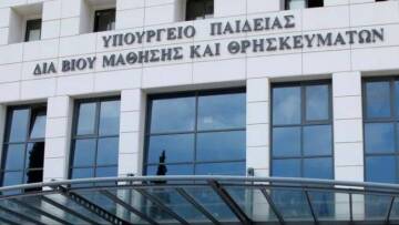 Διευκρινίσεις του Υπουργείου Παιδείας για την έκθεση της Κομισιόν