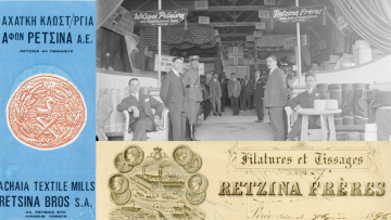 Η ιστορία της ελληνικής κλωστοϋφαντουργίας