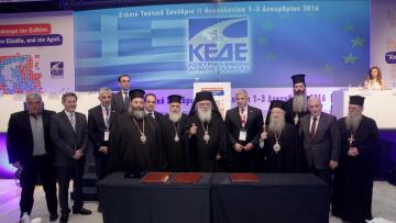 Σύμφωνο συνεργασίας ανάμεσα στην «Αποστολή» και την Κ.Ε.Δ.Ε. για την στήριξη των  αδύναμων συνανθρώπων μας