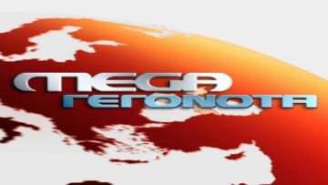 Εργαζόμενοι MEGA: Πληρώθηκαν έναν μισθό - Προχωρούν σε νέες κινητοποιήσεις 