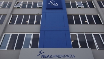 ΝΔ: Ο Τσίπρας κοροϊδεύει ξανά τους Έλληνες 