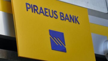 Αναβλήθηκε η συνεδρίαση του ΤΧΣ για την Πειραιώς