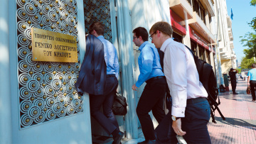 «Σφαγή» για την παραγραφή της Λίστας Λαγκάρντ