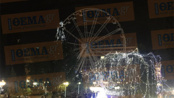 Αφαιρούν ένα-ένα τα βαγόνια από τη ρόδα στο Σύνταγμα