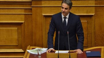 Δείτε το πόθεν έσχες του Κυριάκου Μητσοτάκη