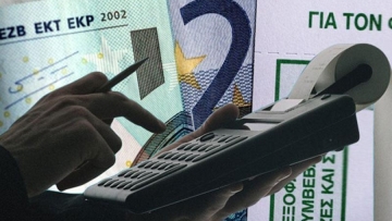 «Γκρίζα» σημεία και «παγίδες» στο κτίσιμο του αφορολόγητου