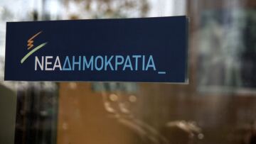 ΝΔ: «Ποδαρικό» με νέα ψέματα από την Αχτσιόγλου