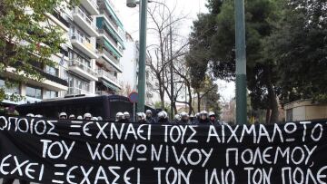 Αναρχικοί στα γραφεία του ΣΥΡΙΖΑ: Δώστε το παιδί της Ρούπα στους συγγενείς
