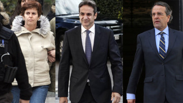 Η Ρούπα κατέγραφε ώρες άφιξης και αναχώρησης Κυριάκου και Σαμαρά 