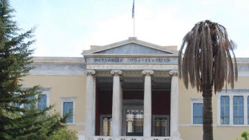 Σε οριακή οικονομική κατάσταση το ΕΜΠ