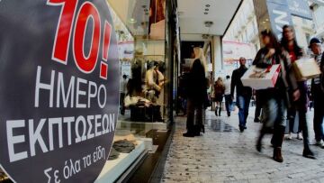Ανοιχτά τα καταστήματα σήμερα και με... εκπτώσεις