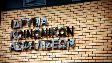 Έρχονται κατασχέσεις για οφειλές και κάτω των 5.000 ευρώ στα Ταμεία