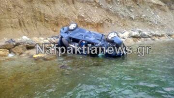 Το ΙΧ του «βούτηξε» στον γκρεμό: Νεκρός ο διευθυντής των φυλακών Μαλανδρίνου