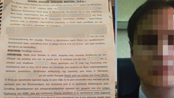 Σοκ από την κατάθεση της Ρωσίδας φοιτήτριας για τον καθηγητή με το αρσενικό 