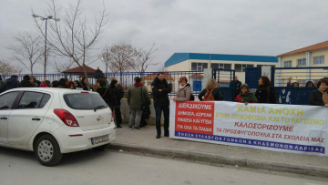 Υποδέχτηκαν με χειροκροτήματα τα προσφυγόπουλα σε δημοτικό της Λάρισας