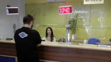 Μετ' εμποδίων η πρεμιέρα για το επίδομα αλληλεγγύης