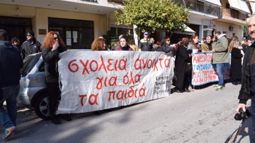 Με λουλούδια και μπαλόνια υποδέχθηκαν τα προσφυγόπουλα στο 5ο Δημοτικό Κερατσινίου 
