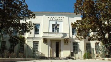 Ενώπιον του δικαστηρίου η φοιτήτρια και ο λέκτορας του Πανεπιστημίου Θεσσαλίας