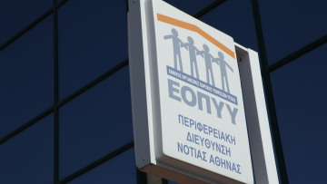 «Πόλεμος» ΙΣΑ - ΕΟΠΥΥ για την ερώτηση «πόσο θα ζήσετε» σε καρκινοπαθή για ένα φάρμακο