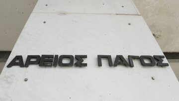 H Βασιλική Θάνου θα εισηγηθεί την παράταση του χρόνου συνταξιοδότησης στην Ολομέλεια του Αρείου Πάγου