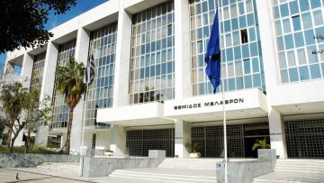 Εισαγγελείς Αρείου Πάγου: Ομόφωνο «όχι» στην παράταση του ορίου συνταξιοδότησης των δικαστών