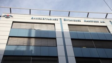 Νέα προσφυγή των εργαζομένων του ΔΟΛ στο Πρωτοδικείο 