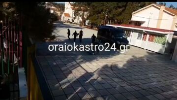 Βίντεο-σοκ: Η στιγμή του ξυλοδαρμού έξω από το 1ο δημοτικό Ωραιοκάστρου