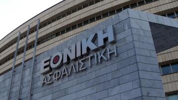 Εθνική Ασφαλιστική: 24ωρη απεργία με πορεία προς το ΥΠΟΙΚ