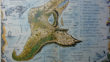 Σε δημοπρασία ο χάρτης της μυθικής «Μυστηριώδους Νήσου» του Ιουλίου Βερν