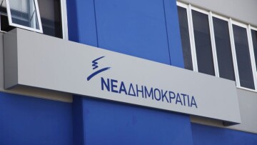 ΝΔ: Αποκλειστικά υπεύθυνη η κυβέρνηση που δεν προστατεύτηκε πλήρως η φέτα