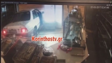 Μπούκαραν με το αυτοκίνητο σε φούρνο για να πάρουν τη ταμειακή μηχανή
