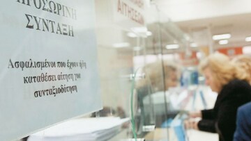 Συντάξεις: Απορρίπτεται 1 στις 5 αιτήσεις 