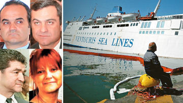 Ο πόλεμος των Βεντούρηδων