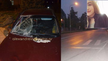 Νέα τραγωδία: 18χρονος οδηγός χωρίς δίπλωμα παρέσυρε και σκότωσε 14χρονη 