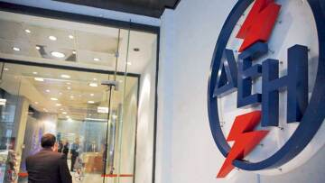 Ιδιωτικοποιείται το 17% της ΔΕΗ 