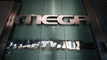 Επιστρέφουν οι διαφημίσεις στο Mega