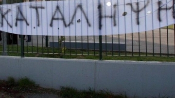 Εξαντλήθηκε η υπομονή των γονέων στη Νέα Μανωλάδα για τα προβλήματα του δημοτικού σχολείου