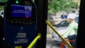 Γλυφάδα: Άγνωστοι κατέστρεψαν ακυρωτικά μηχανήματα λεωφορείου