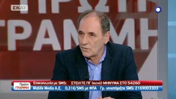 Σταθάκης: Μέχρι τις 20 Μαρτίου θα έχουμε συμφωνήσει και τα μέτρα-αντιμέτρα