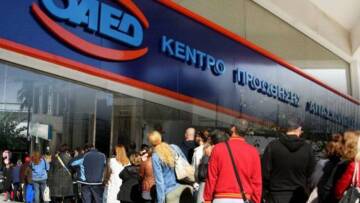 Αυξήθηκε η ανεργία κατά μία μονάδα το τελευταίο τρίμηνο του 2016