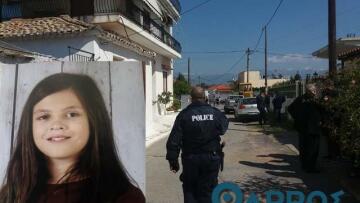 Μεσσηνία: Τη Δευτέρα η κηδεία του 10χρονου κοριτσιού που σκότωσε ο πατέρας πριν αυτοκτονήσει