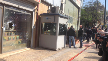 Επίθεση με βαριοπούλες και μπογιές στα γραφεία της Χρυσής Αυγής στη Μεσογείων 