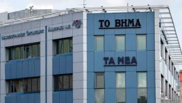 Και επίσημα εκκαθαριστής στον ΔΟΛ 