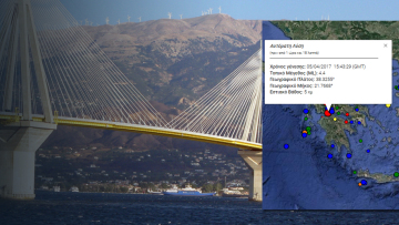 Σεισμός 4,5 Ρίχτερ μεταξύ Ρίου και Αντιρρίου