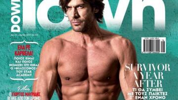 Ο Survivor Γιάννης Σπαλιάρας ολόγυμνος σε εξώφυλλο περιοδικού 