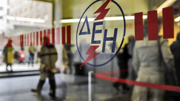 Πώληση της ΔΕΗ και πιθανές νέες αυξήσεις λογαριασμών φέρνει η Τρόικα